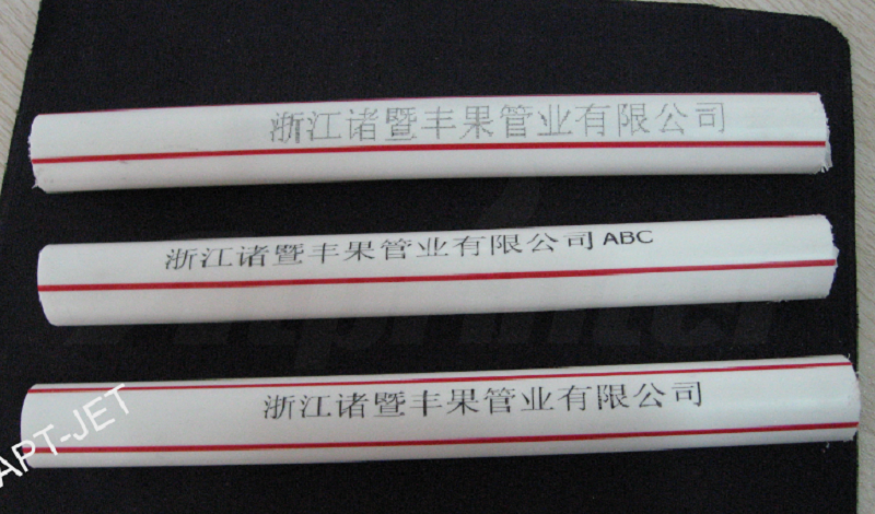 管材行业(图8)
